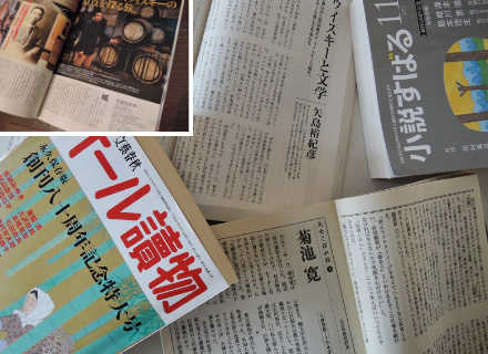 矢島裕紀彦の仕事「月刊文芸誌『オール読物』」他のイメージ写真