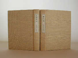 矢島美穂子の基本のルリユール作品２２