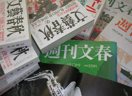 矢島裕紀彦の仕事「文藝春秋」「週刊文春」などのイメージ写真