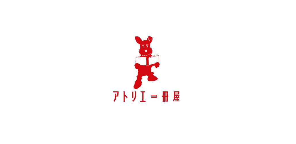 アトリエ一冊屋のロゴ