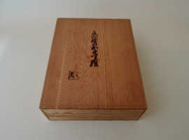 矢島美穂子のGALERIE3「思い出を整える」大切な思い出が詰まった＜桐の箱＞を整える１