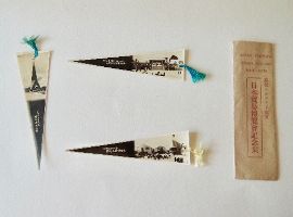 矢島美穂子のGALERIE5『栞』コレクション１４＜日本貿易博覧會記念栞・高級ブロマイド寫眞＞