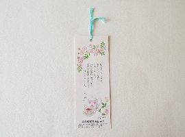 矢島美穂子のGALERIE5『栞』コレクション６＜東京・銀座「本の教文館」の『栞』