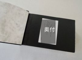 矢島美穂子のGALERIE3「思い出を整える」人生のストーリーを一冊のほんに仕立てるように、写真をアルバムに整える５