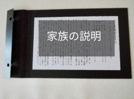 矢島美穂子のGALERIE3「思い出を整える」人生のストーリーを一冊のほんに仕立てるように、写真をアルバムに整える４